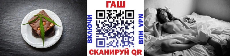 цены   Омутнинск  Печенье с ТГК марихуана 