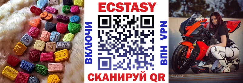 мега онион  Омутнинск  ЭКСТАЗИ таблы 