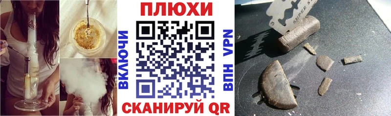 купить наркоту  Омутнинск  ОМГ ОМГ ТОР  Гашиш Ice-O-Lator 