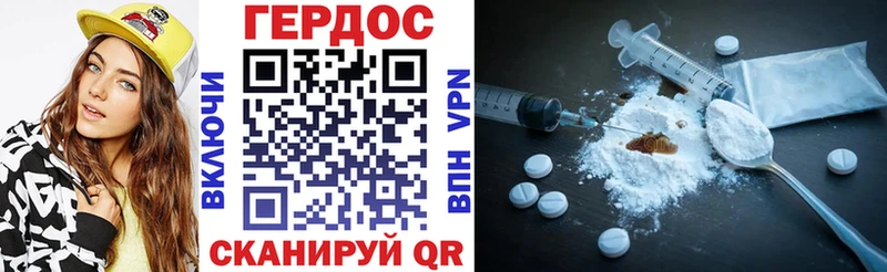 Героин Афган  Омутнинск 