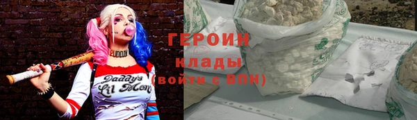 бутират Покровск