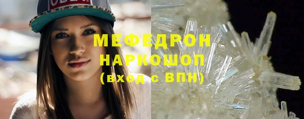 мефедрон мука Алексеевка