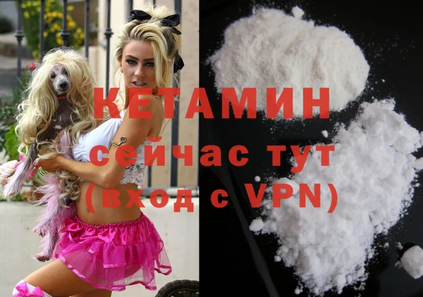мефедрон мука Алексеевка