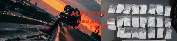альфа пвп Алексин