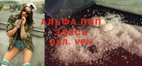альфа пвп Алексин
