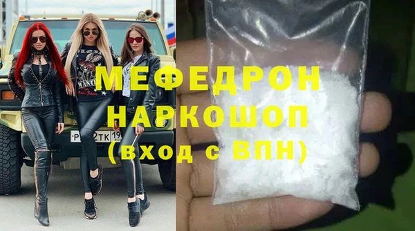 мефедрон мука Алексеевка