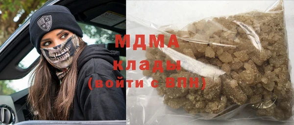 гашишное масло Покачи
