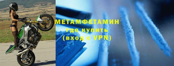 скорость mdpv Алзамай