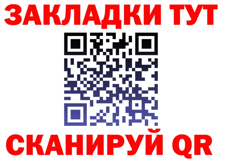Наркота это состав Омутнинск