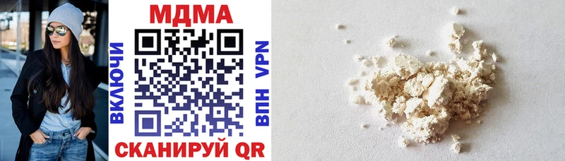 MDMA Molly  Омутнинск 