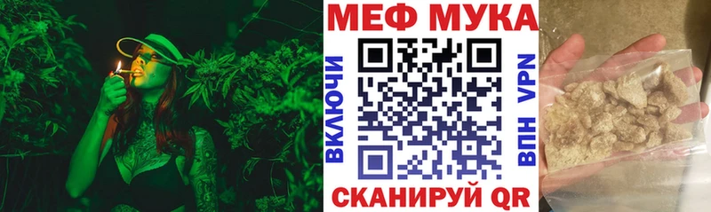 МЯУ-МЯУ 4 MMC  Омутнинск 