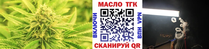Дистиллят ТГК жижа  Омутнинск 